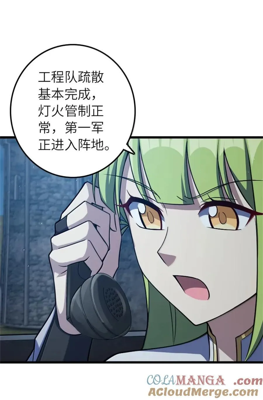 677 塔其拉之战（上） 第37页