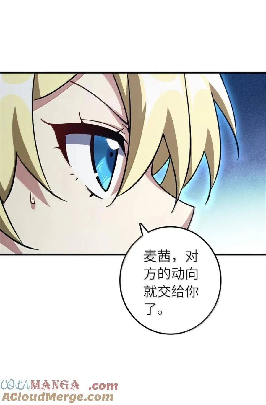 678 塔其拉之战（中） 第13页