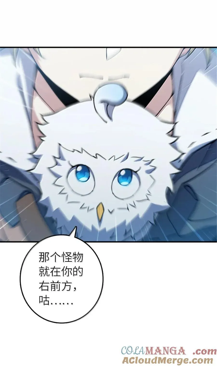 678 塔其拉之战（中） 第16页