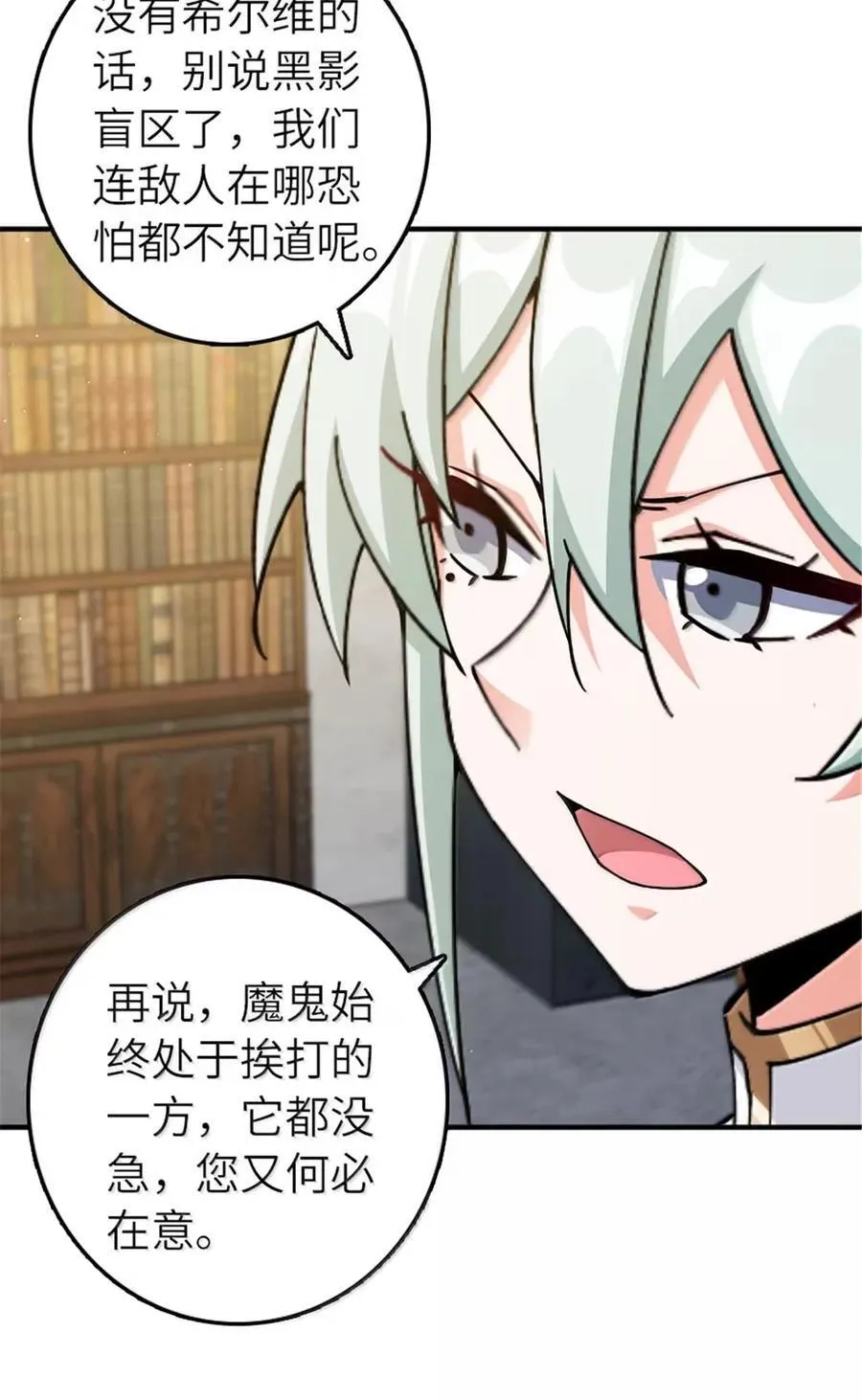 678 塔其拉之战（中） 第48页