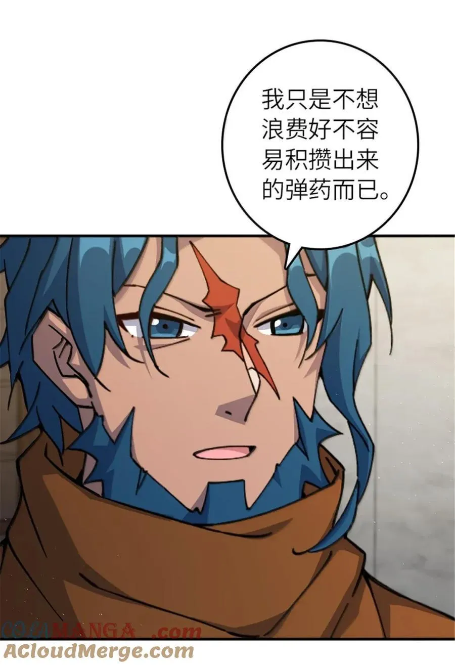 678 塔其拉之战（中） 第49页