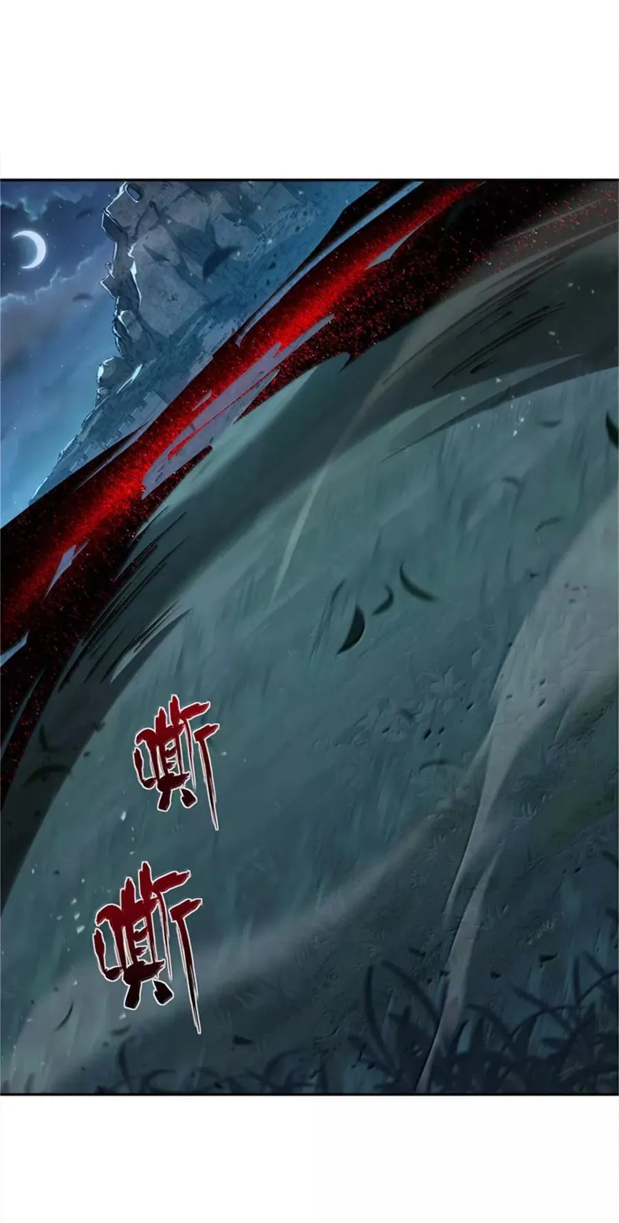 679 塔其拉之战（下） 第2页