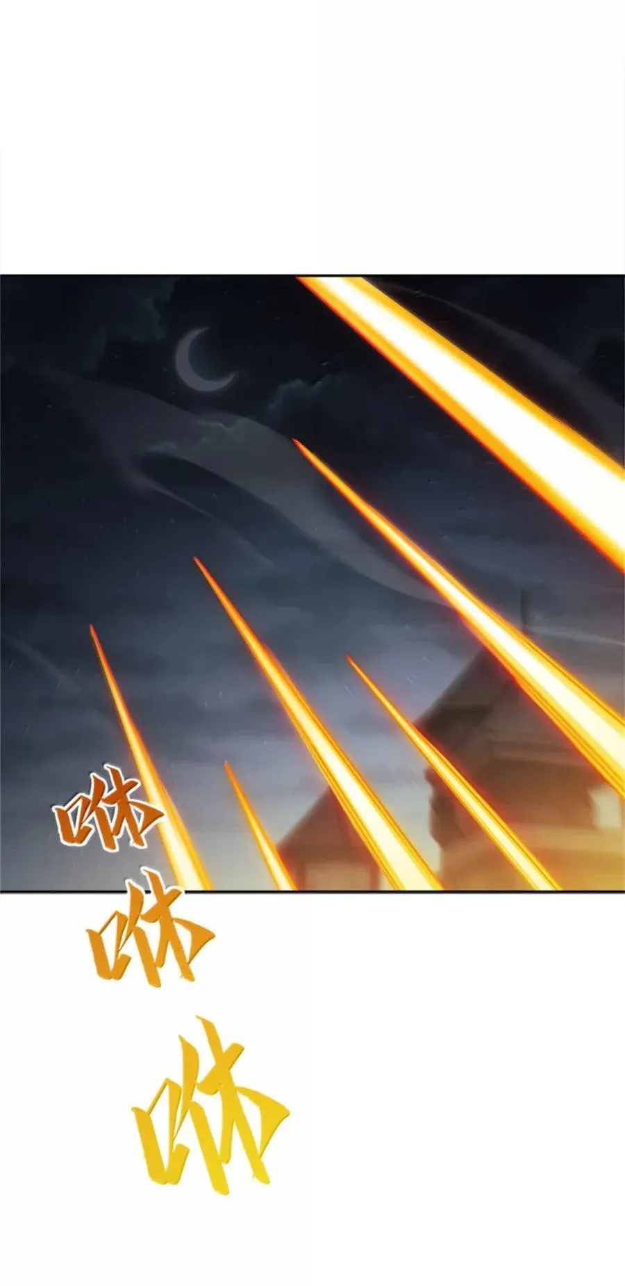 679 塔其拉之战（下） 第9页