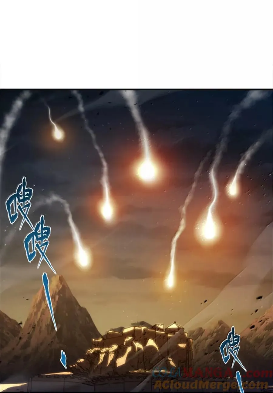 679 塔其拉之战（下） 第10页