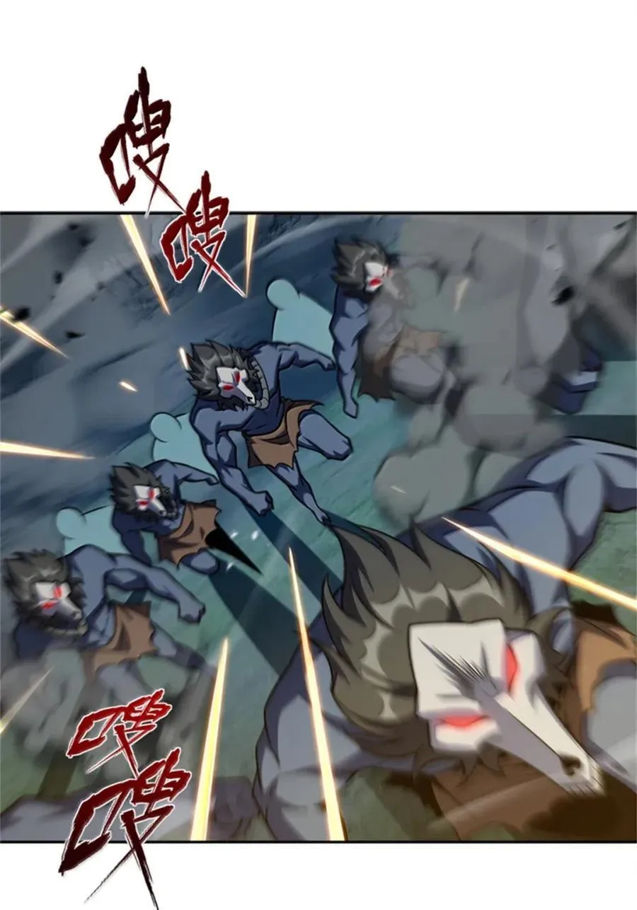 679 塔其拉之战（下） 第26页