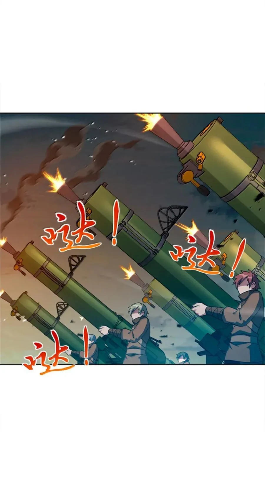 679 塔其拉之战（下） 第35页