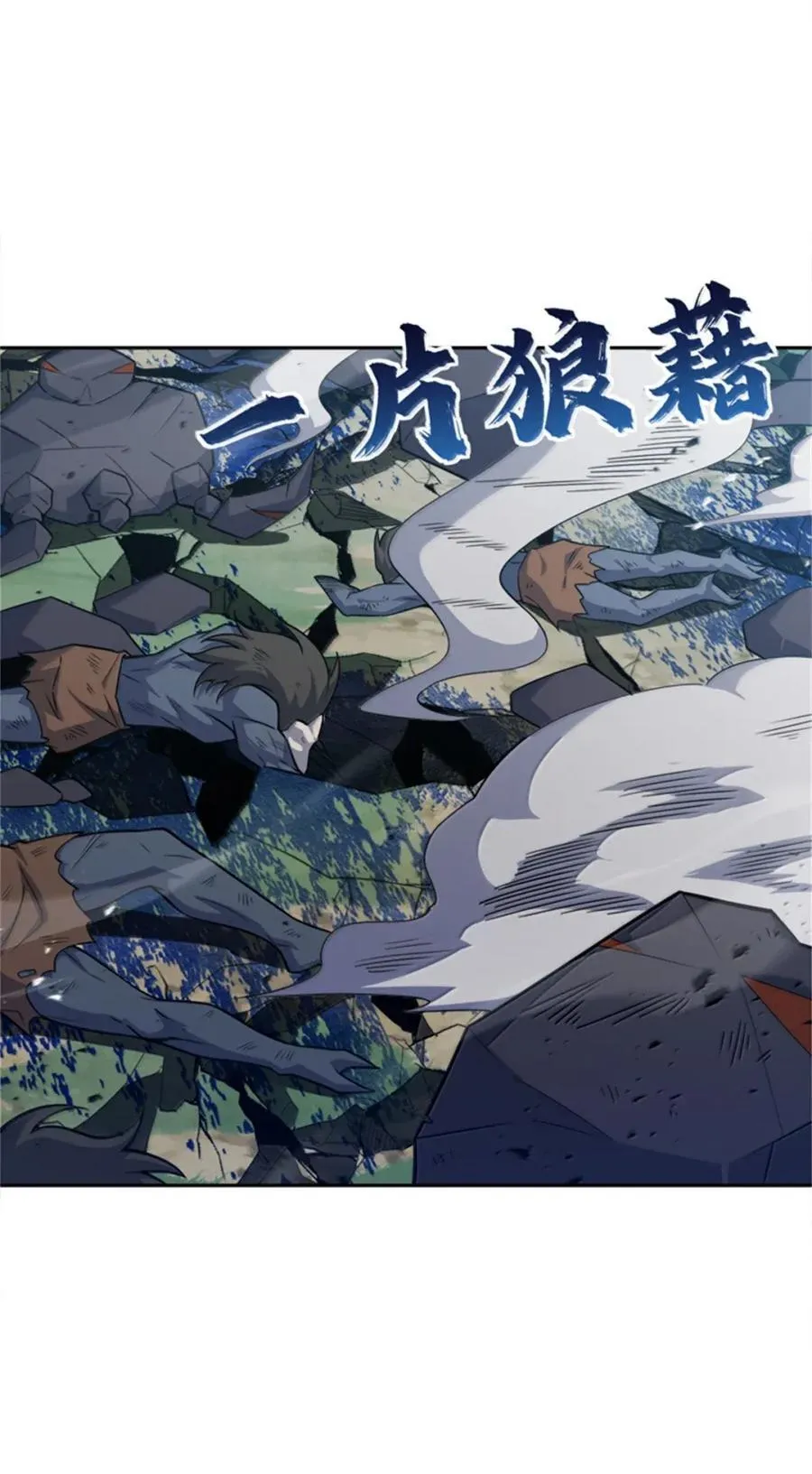 679 塔其拉之战（下） 第44页