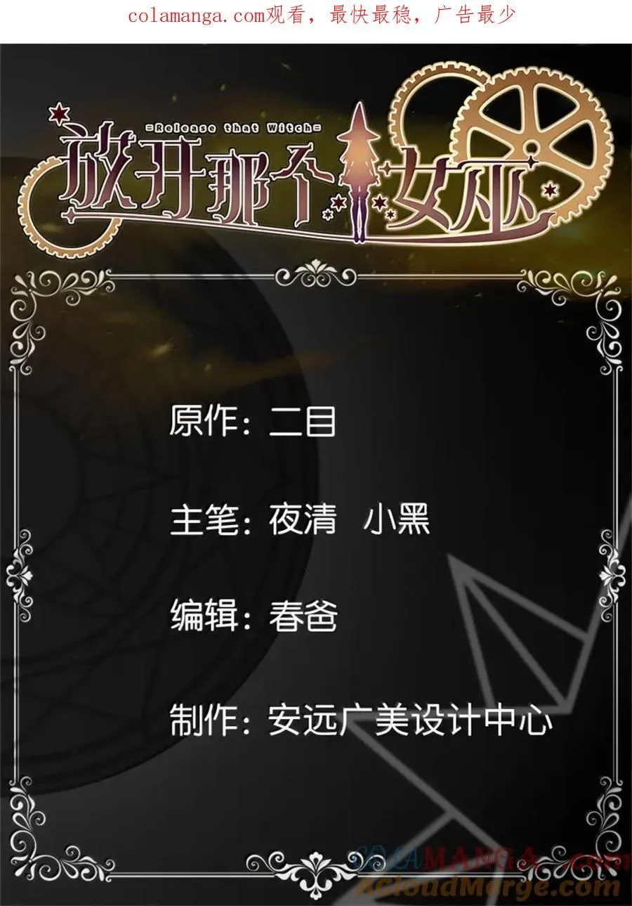 680 狙杀 第1页