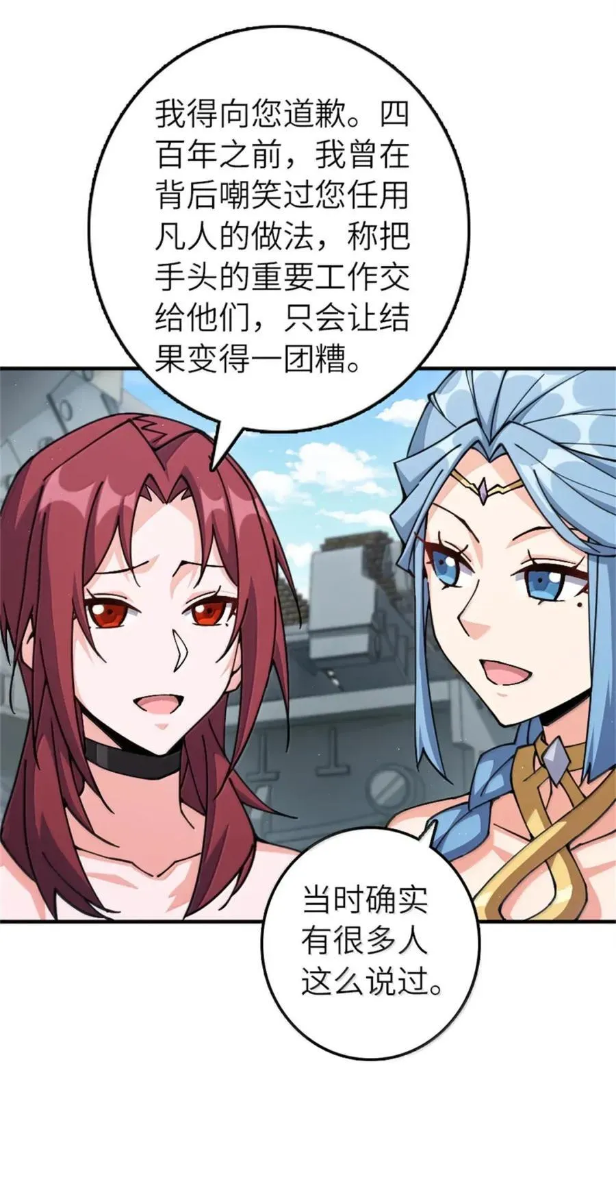 680 狙杀 第5页