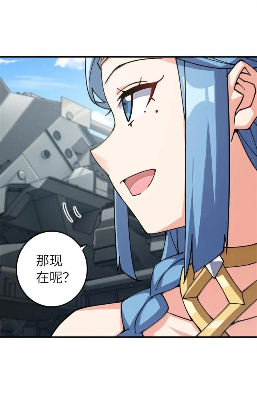 680 狙杀 第6页