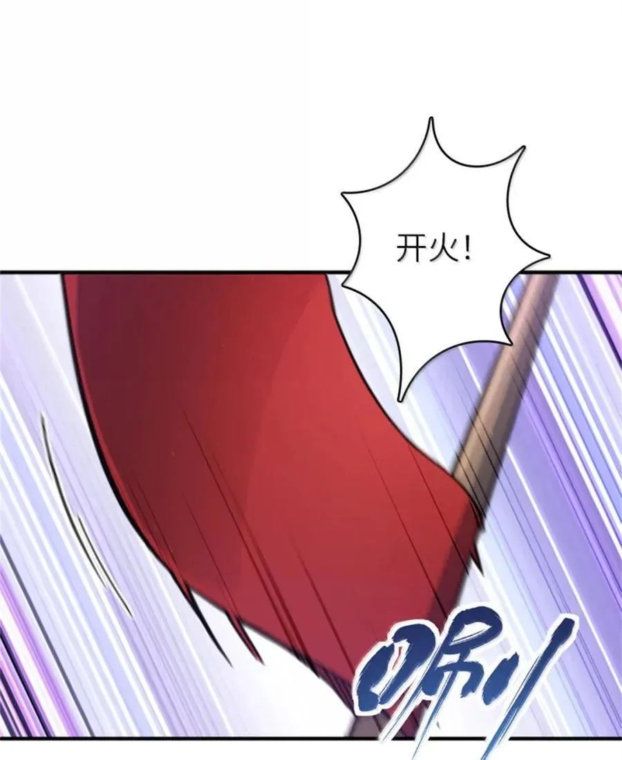 680 狙杀 第9页
