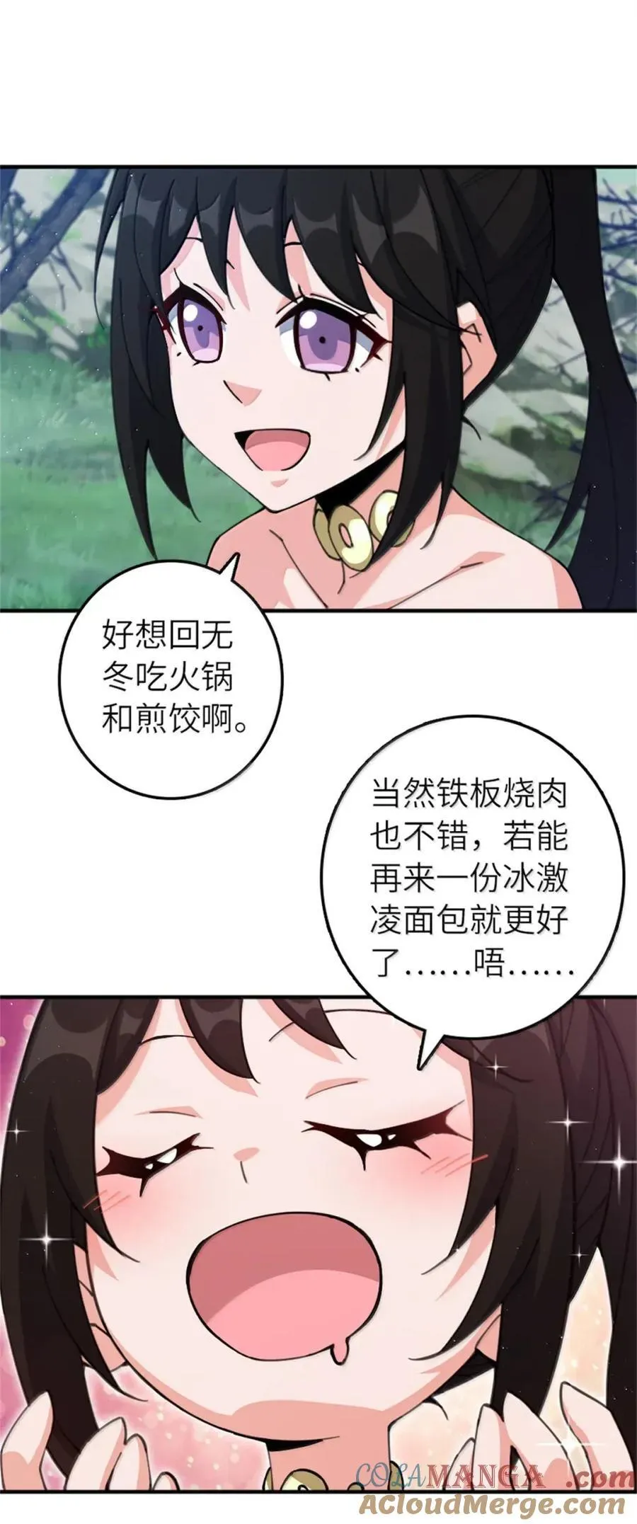 680 狙杀 第16页