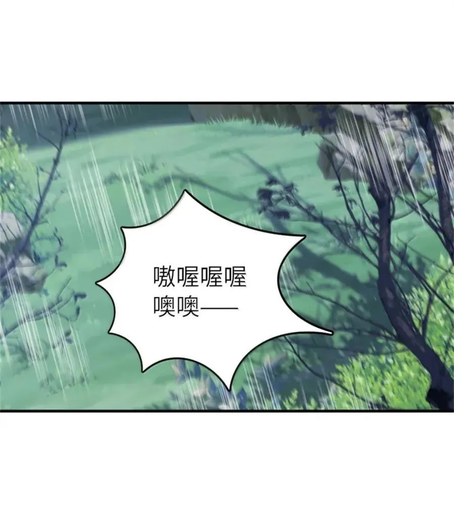 680 狙杀 第20页