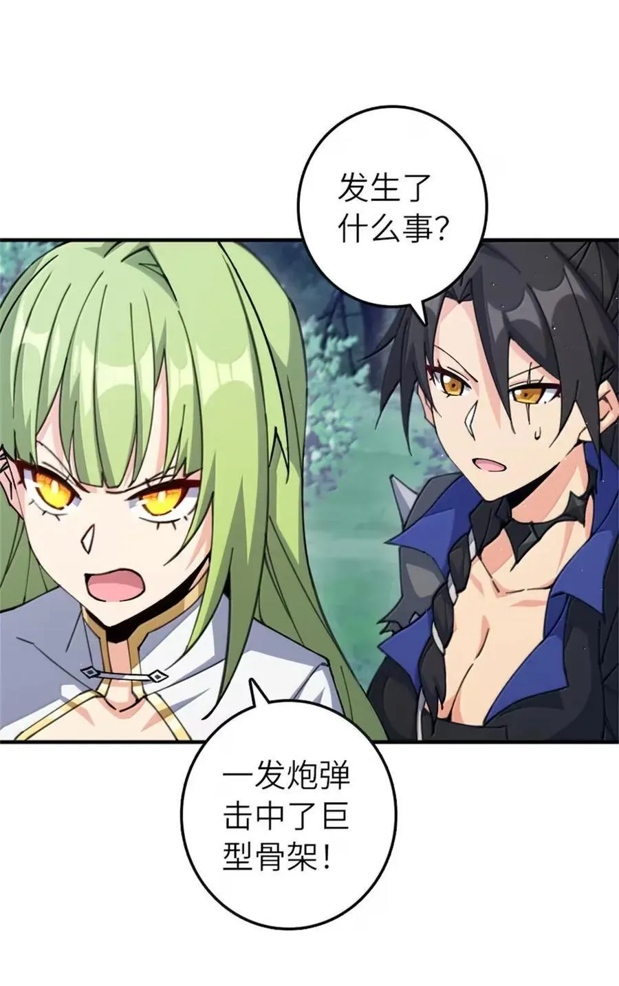 680 狙杀 第21页
