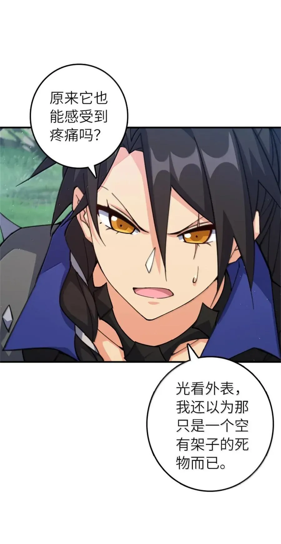 680 狙杀 第23页