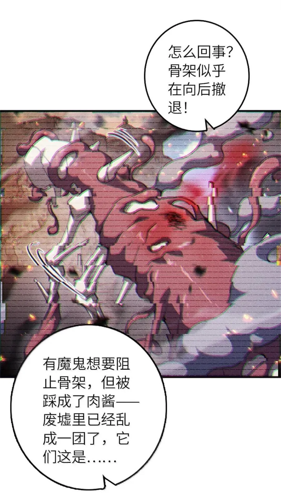 680 狙杀 第27页