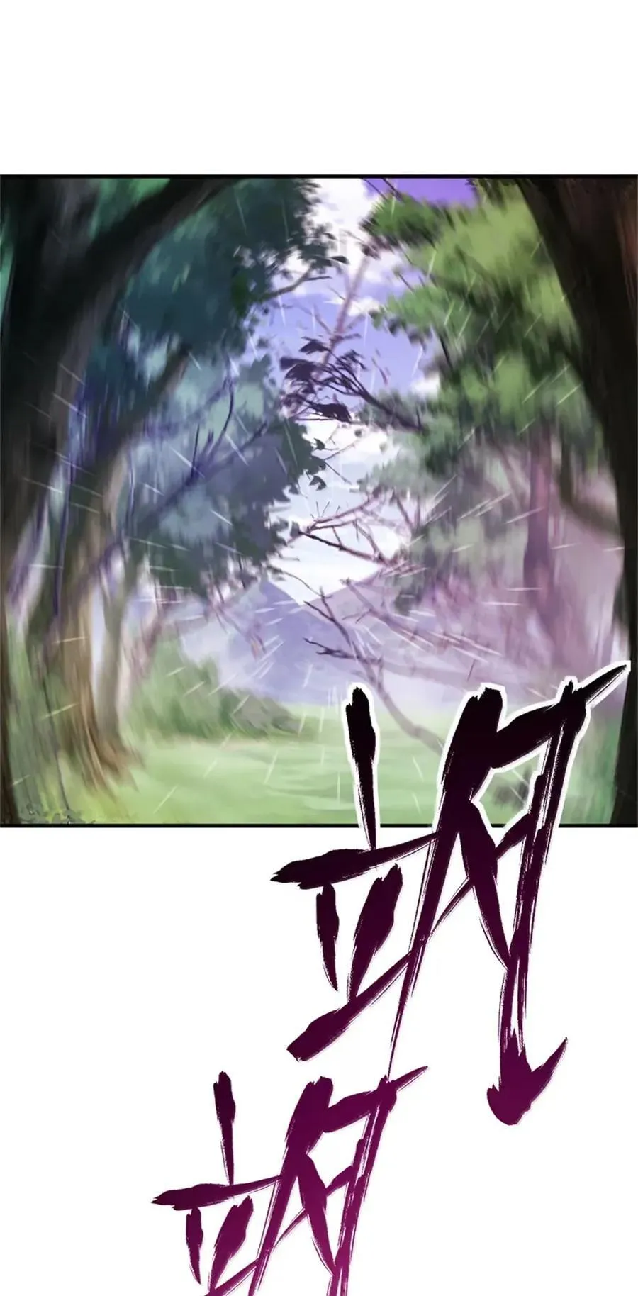 680 狙杀 第32页