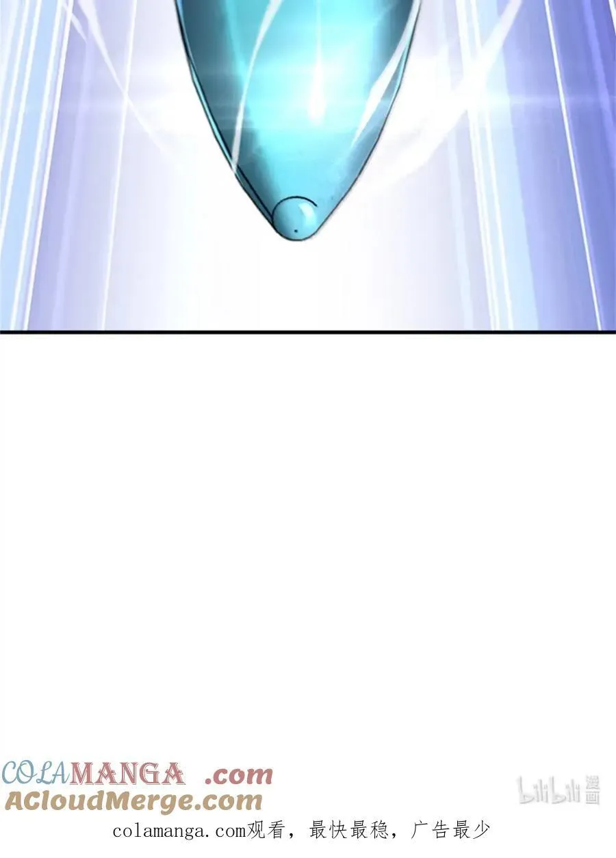 680 狙杀 第46页