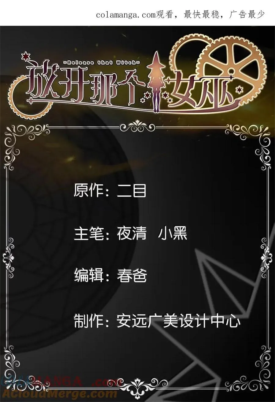681 陷阱 第1页