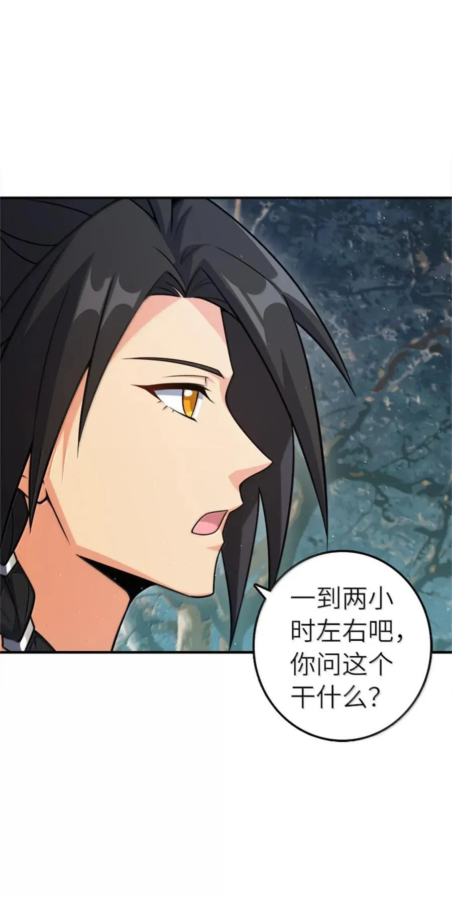 681 陷阱 第26页