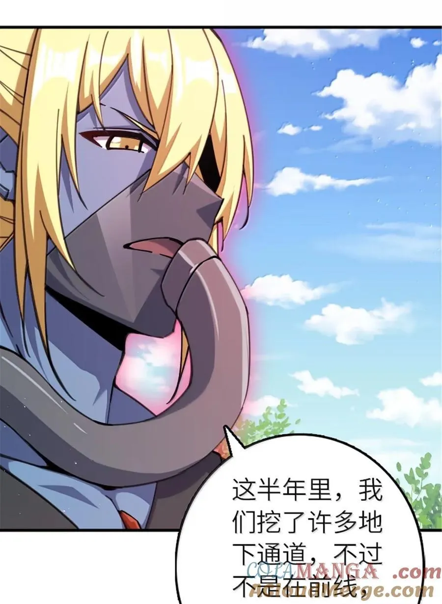682 渺小的希望 第13页