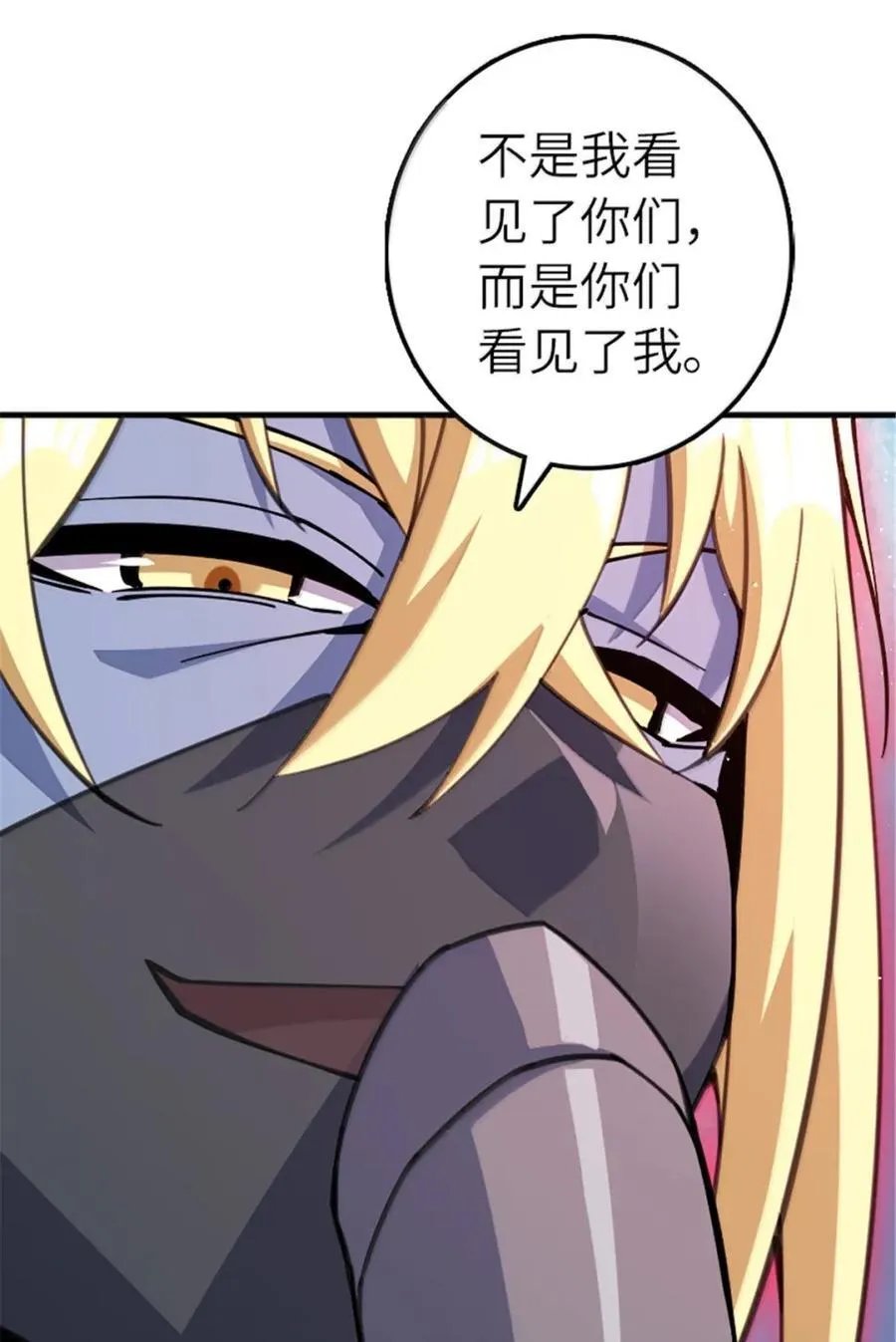 682 渺小的希望 第17页