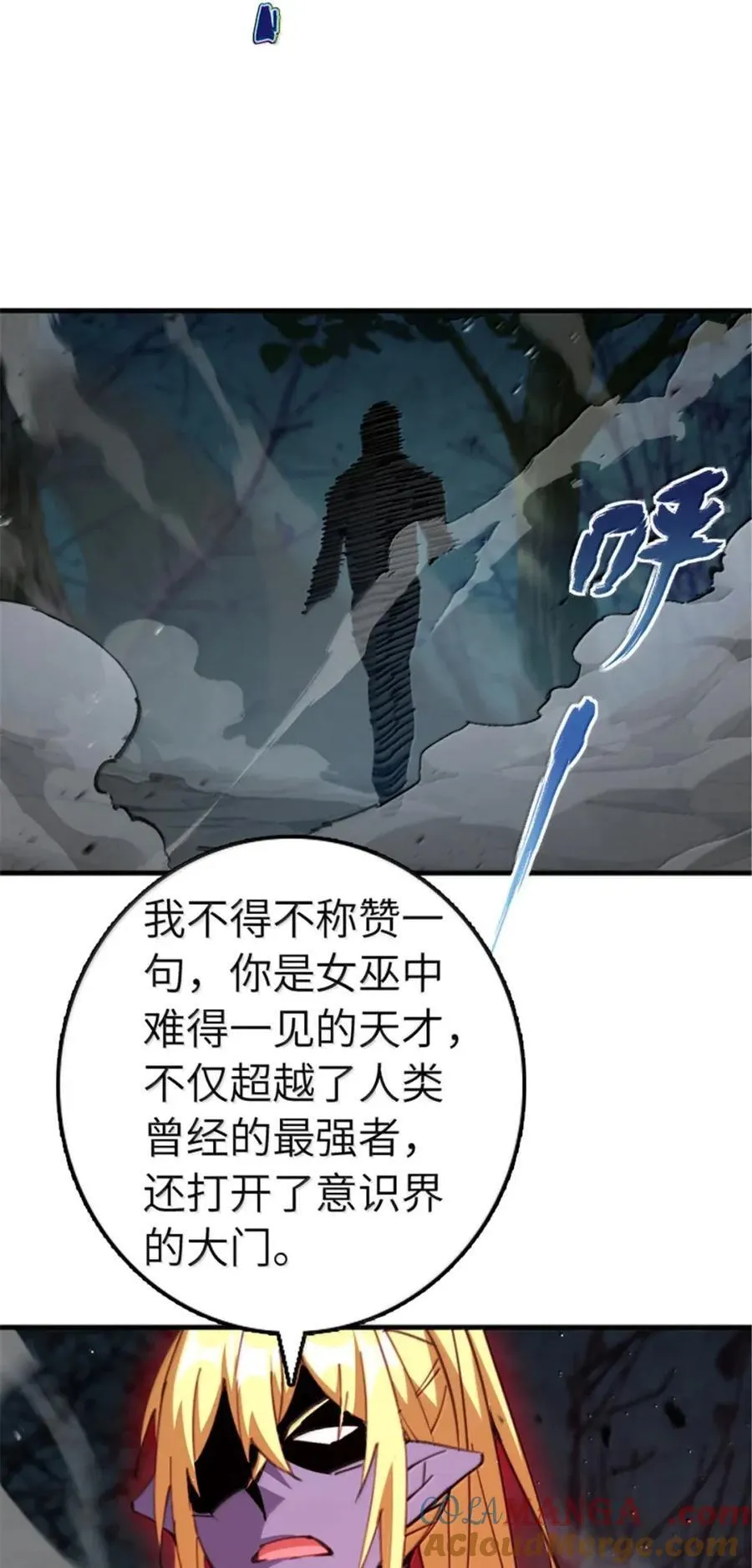 684 没有选择的命运 第22页