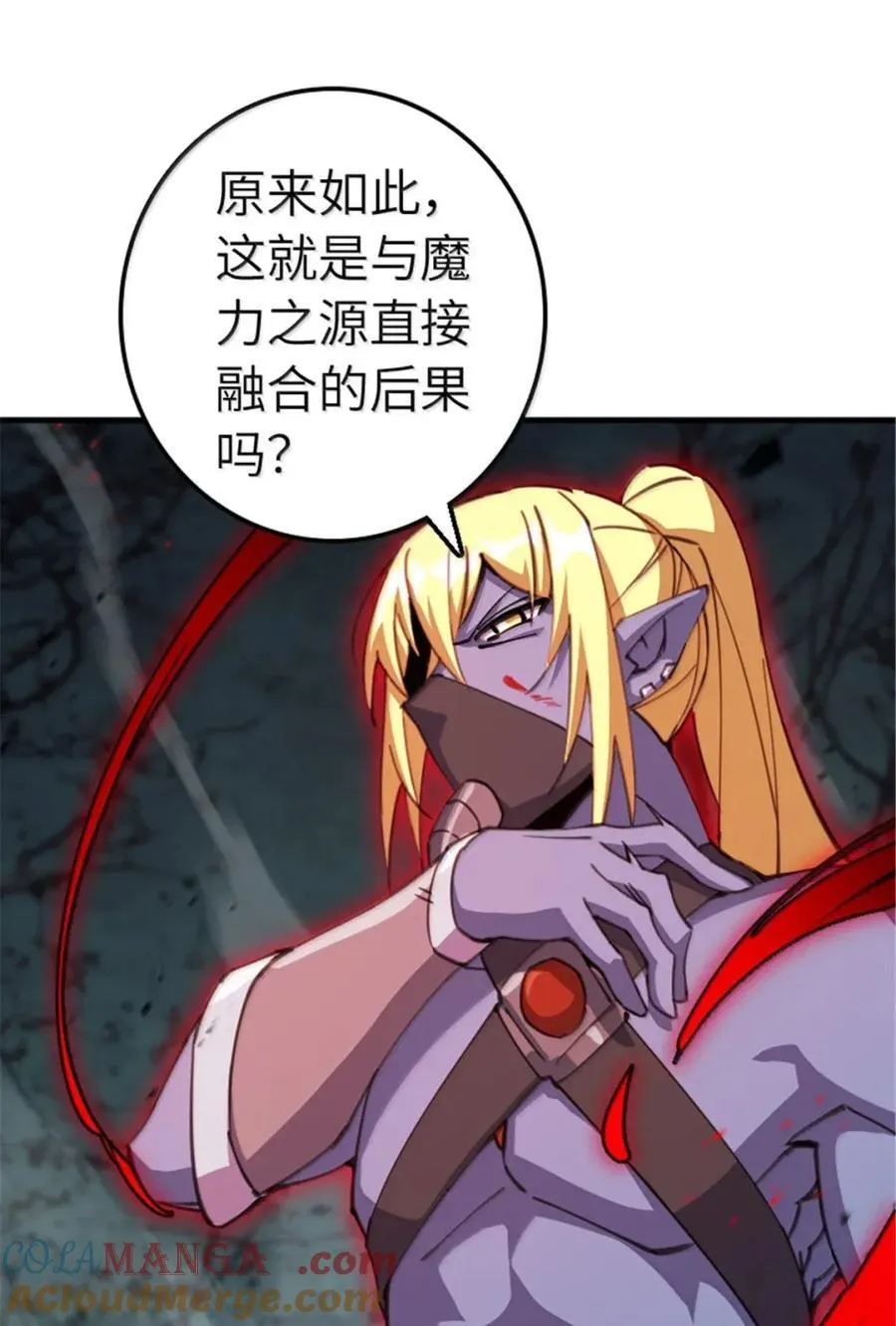 684 没有选择的命运 第34页