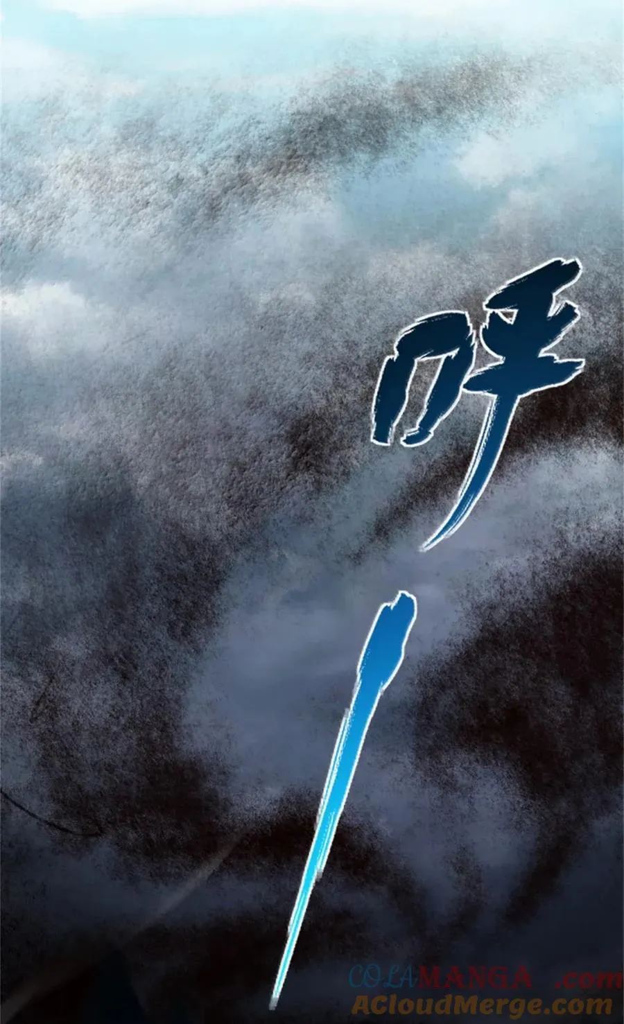 685 暴风眼 第7页
