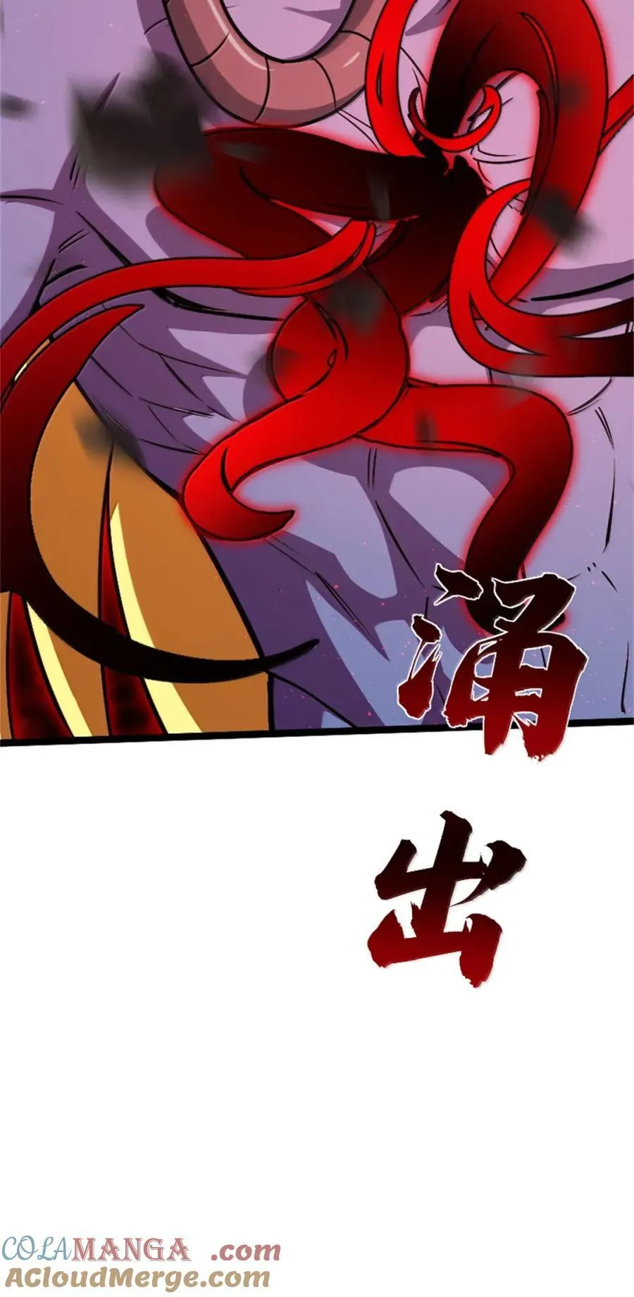 685 暴风眼 第25页