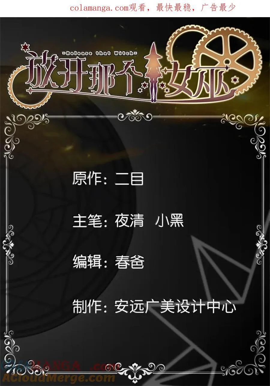 686 哀惜 第1页