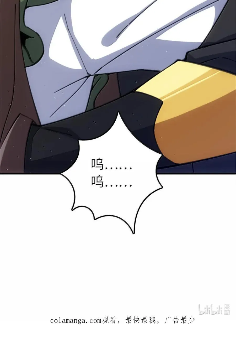 686 哀惜 第50页