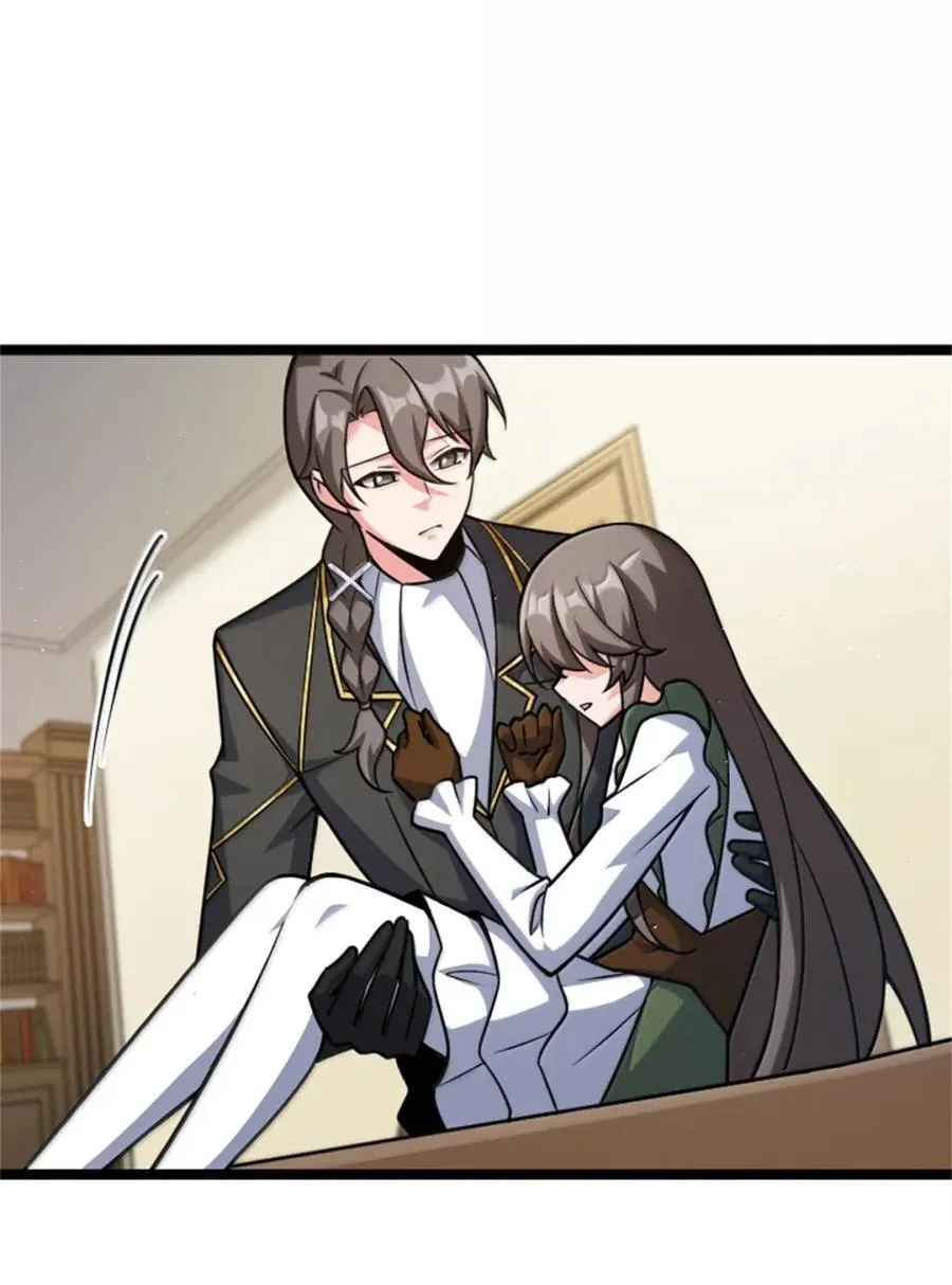 686 哀惜 第52页