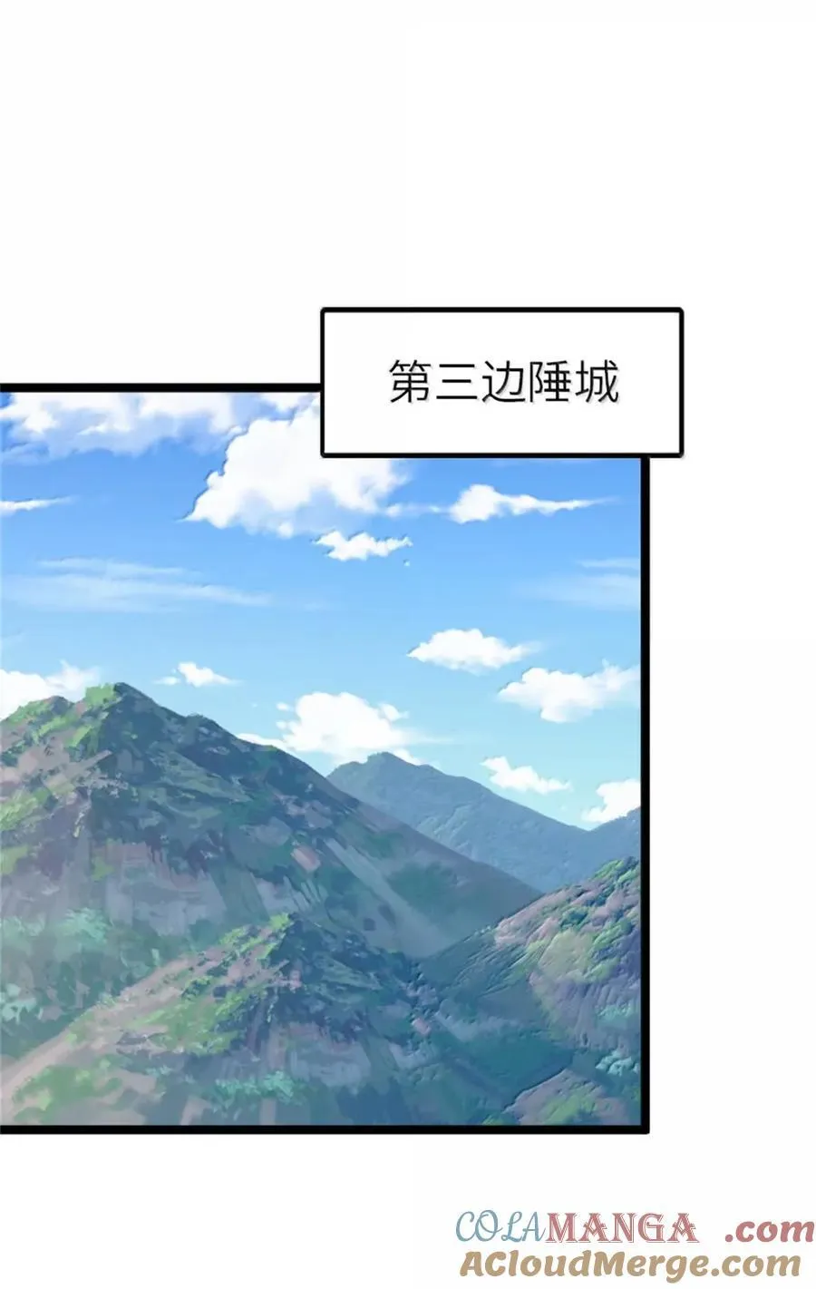 687 重振 第11页