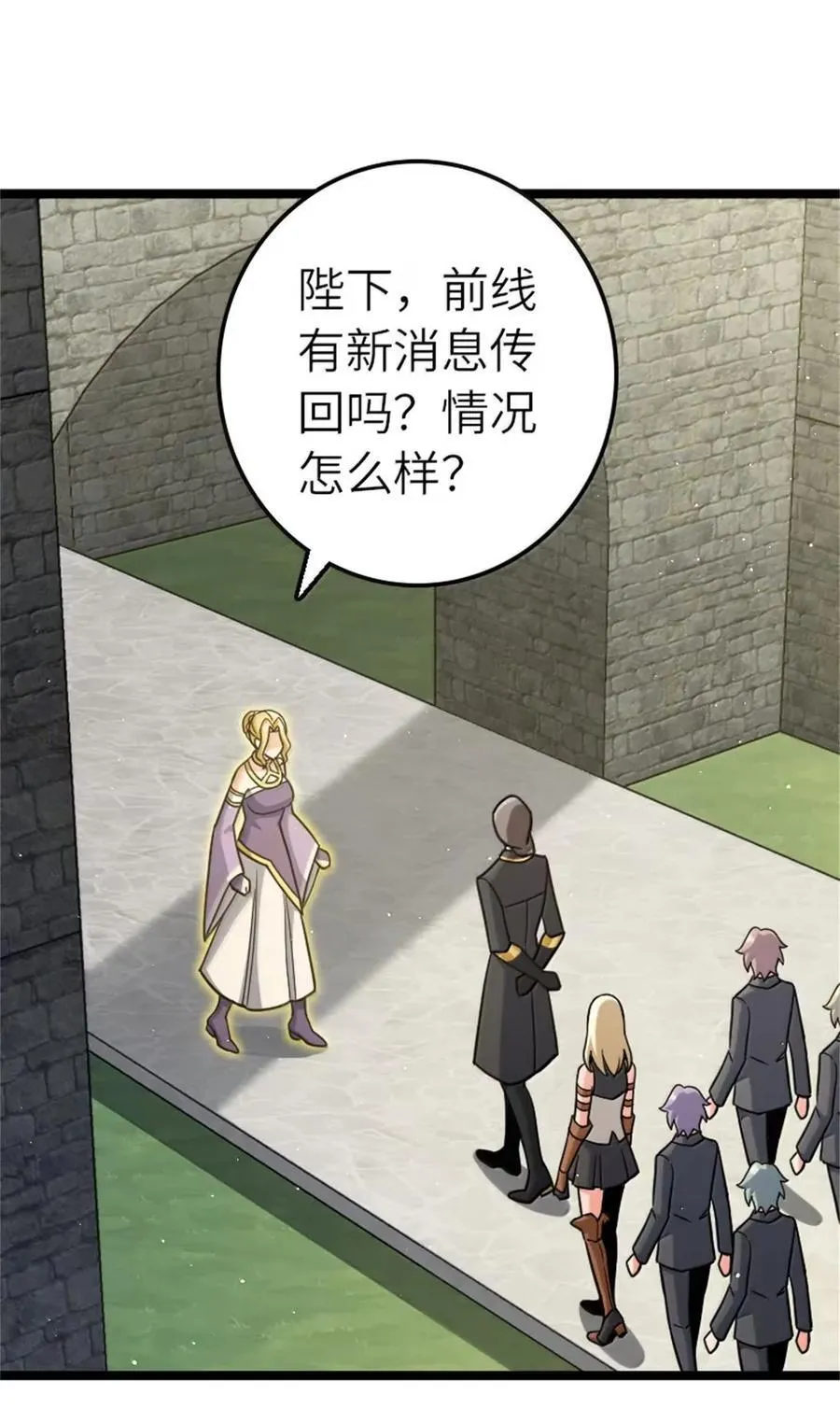 687 重振 第12页