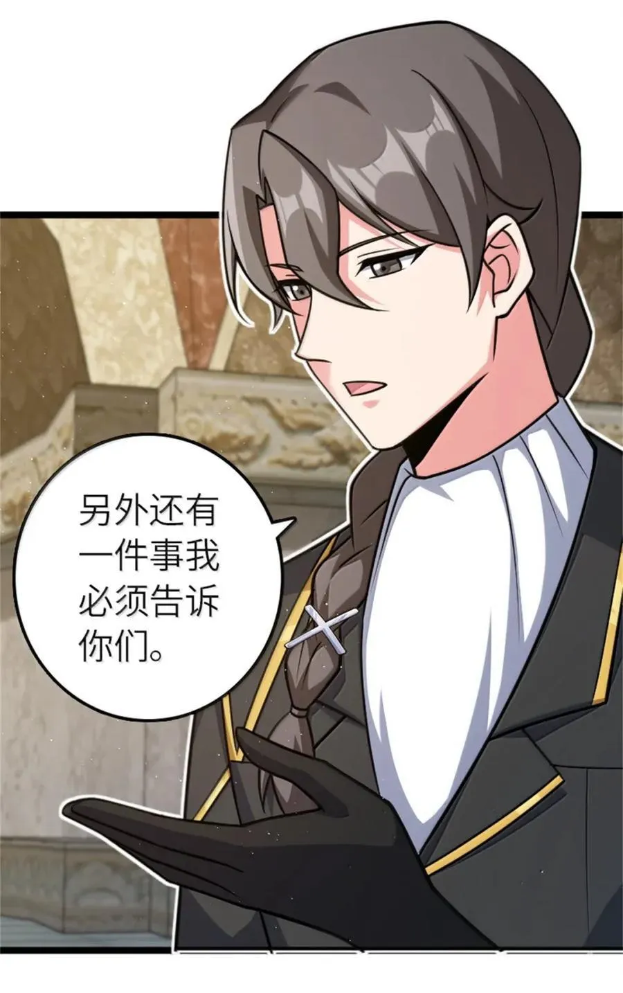 687 重振 第22页