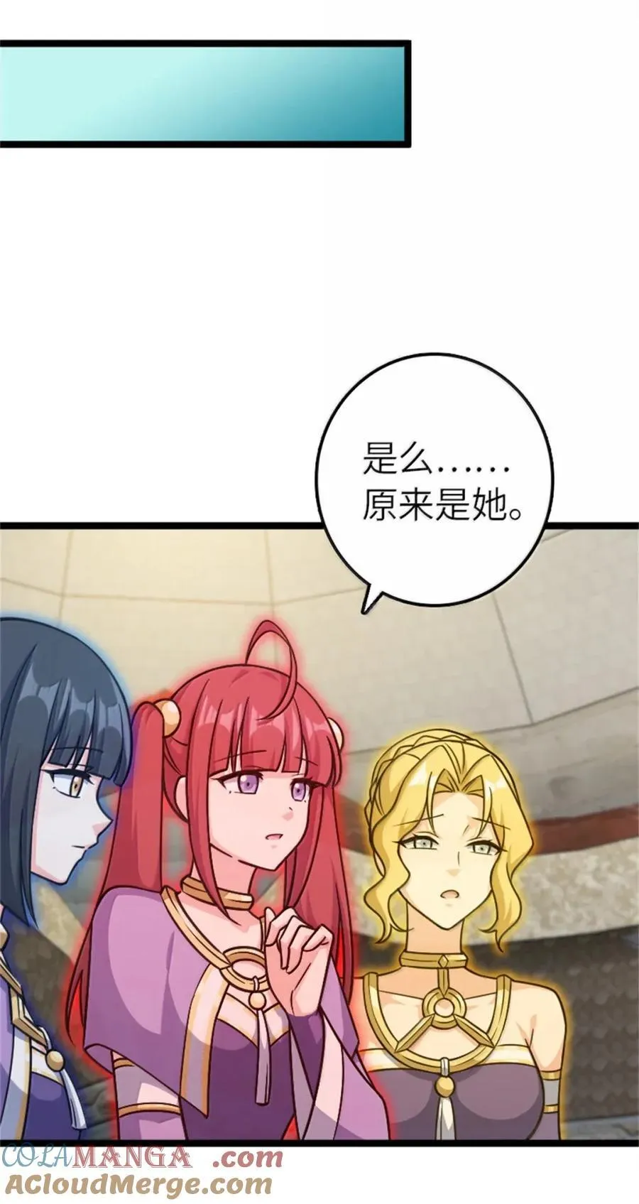687 重振 第23页