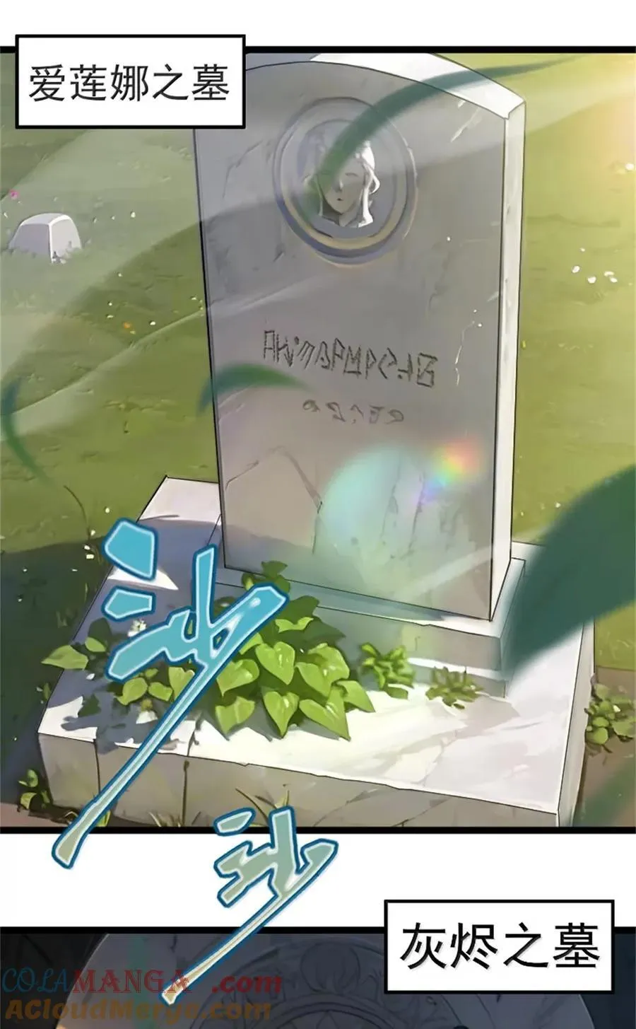 687 重振 第33页