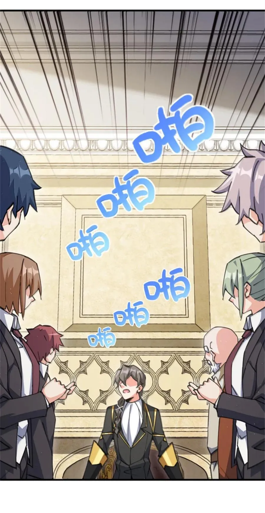 688 魔方之车 第14页