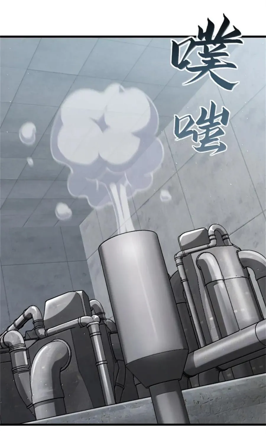 688 魔方之车 第24页