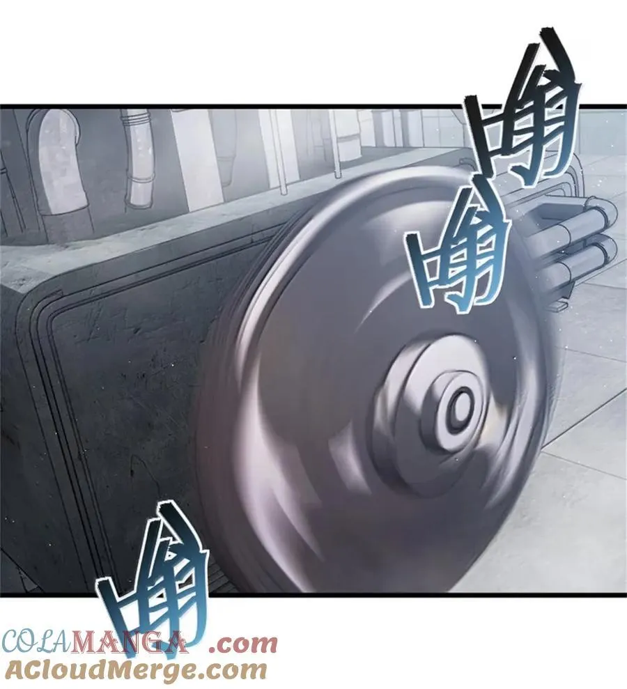 688 魔方之车 第25页