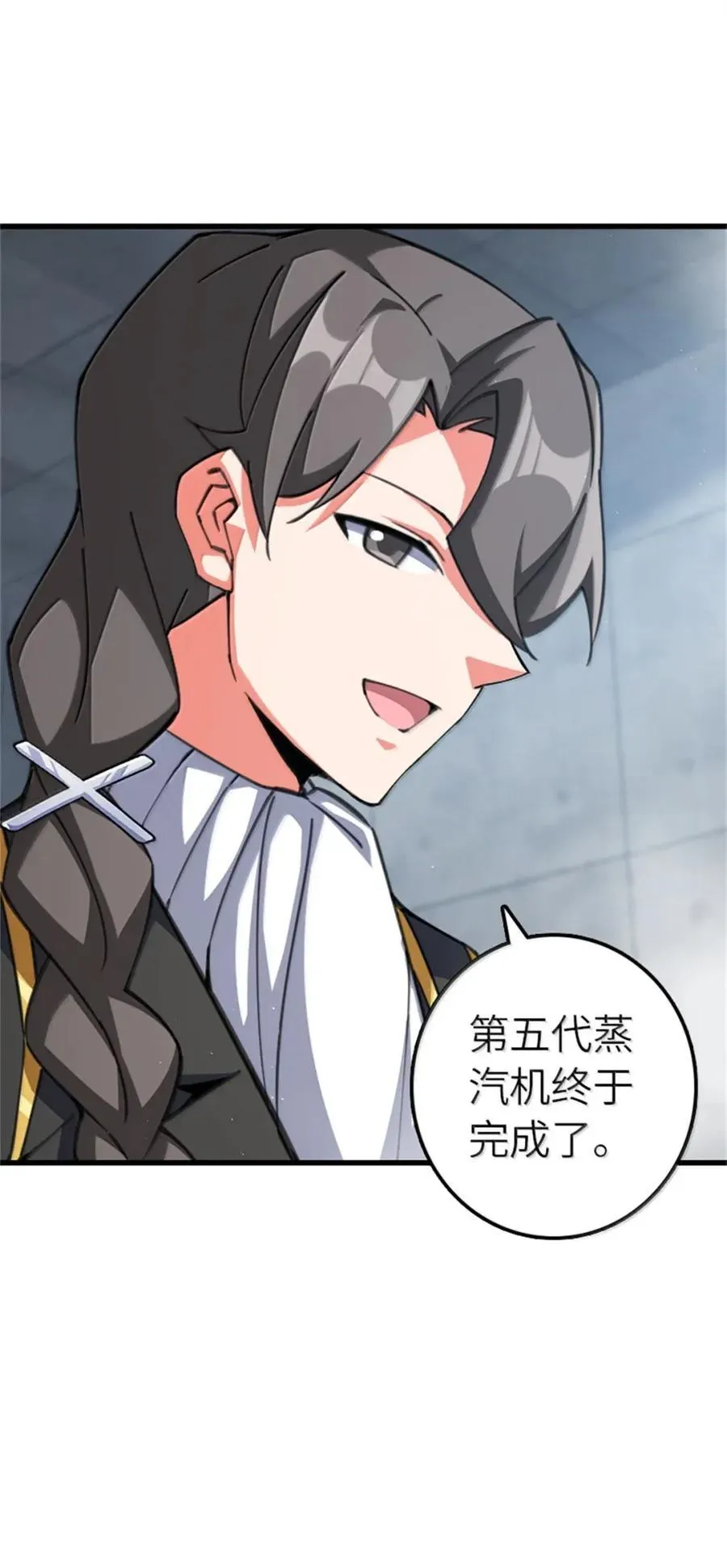 688 魔方之车 第28页