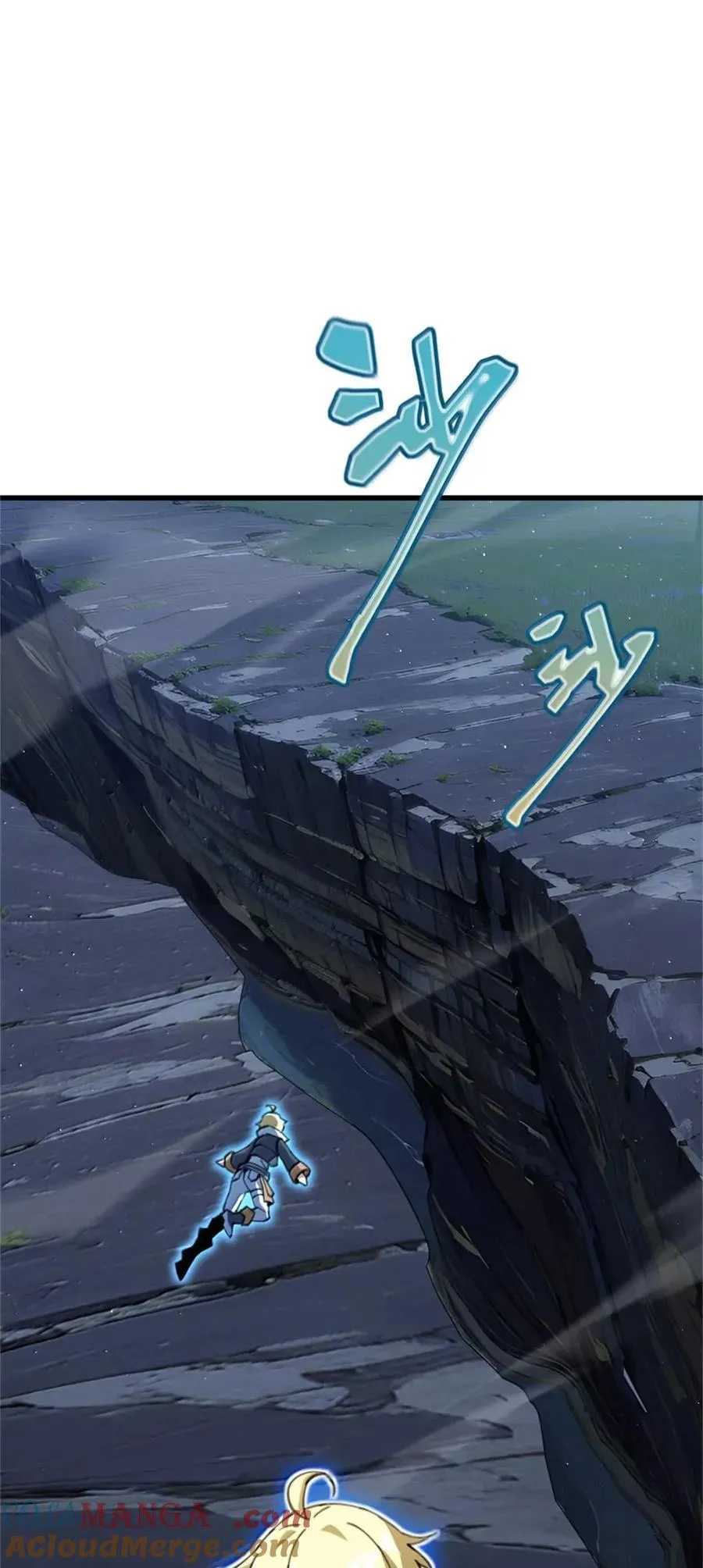 688 魔方之车 第29页