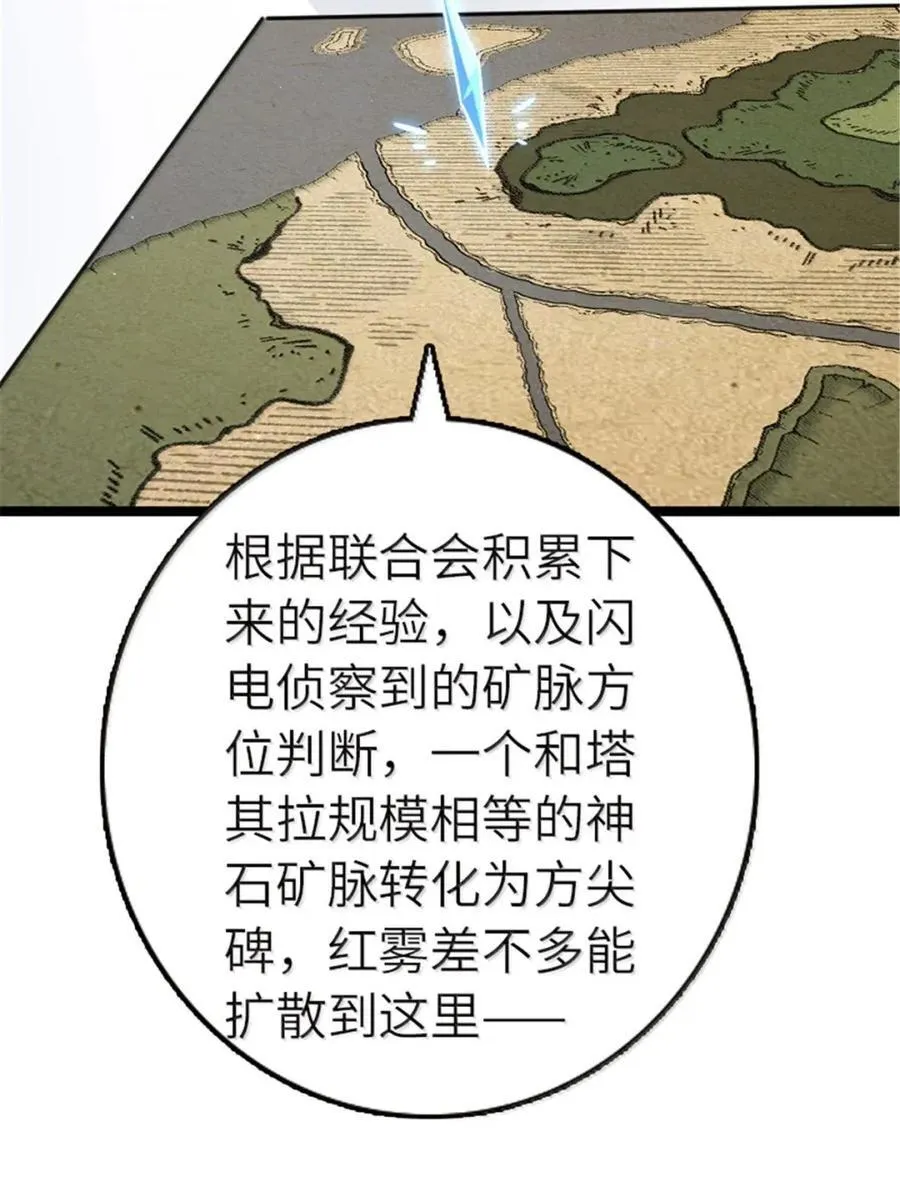 689 灰堡设计局 第6页