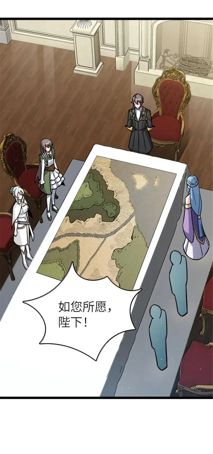 689 灰堡设计局 第12页
