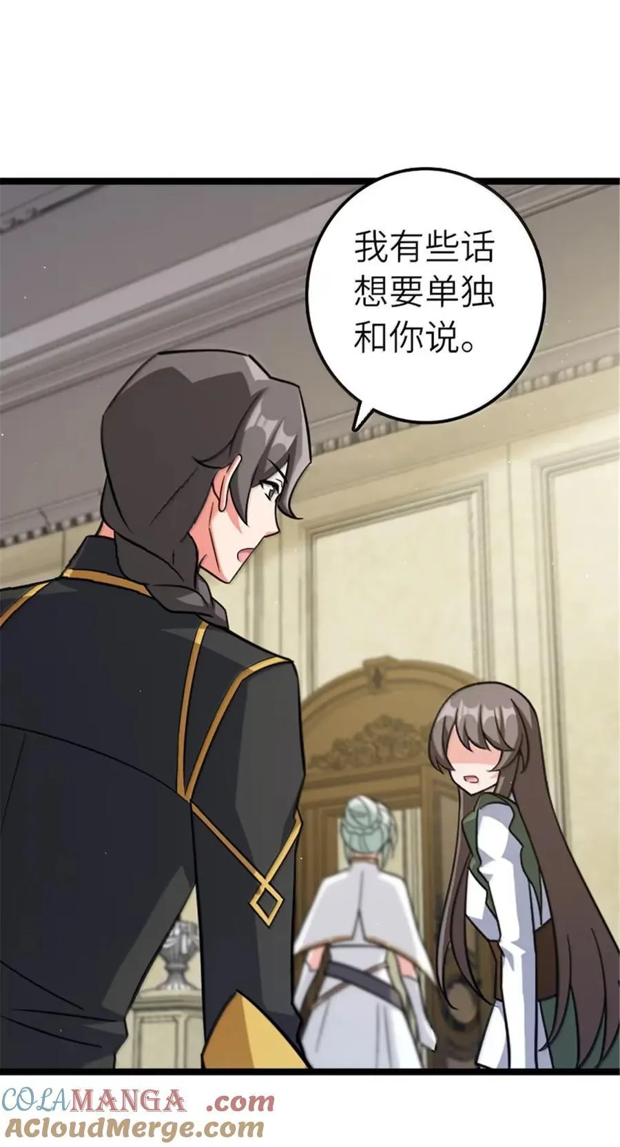 689 灰堡设计局 第13页