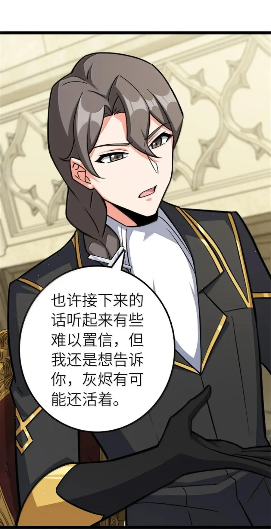 689 灰堡设计局 第14页