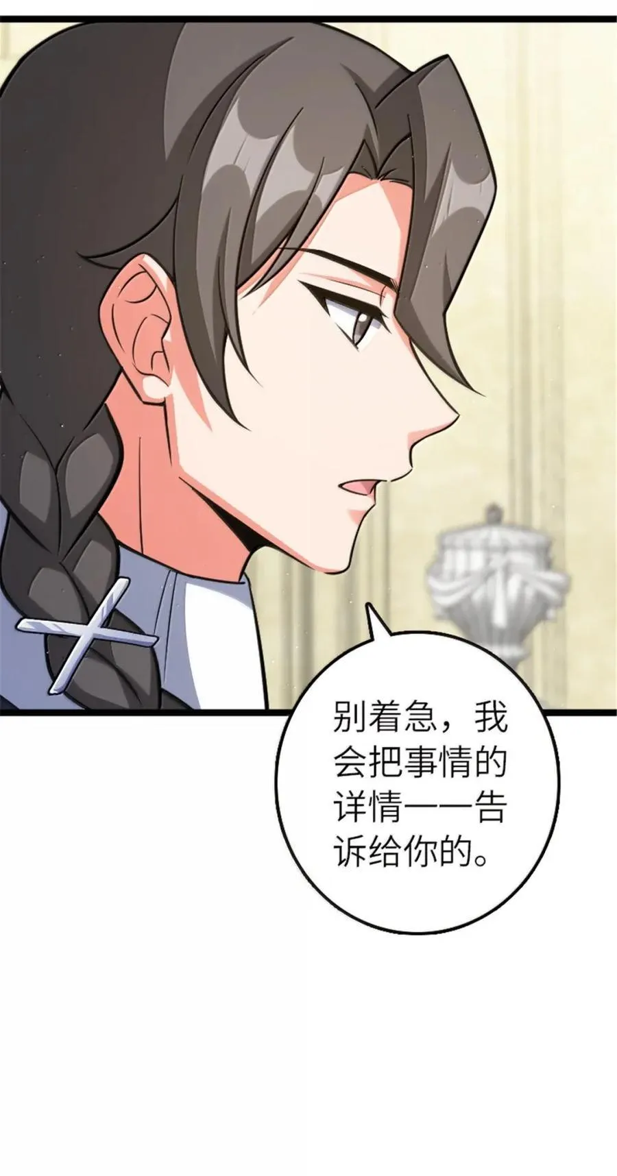 689 灰堡设计局 第18页