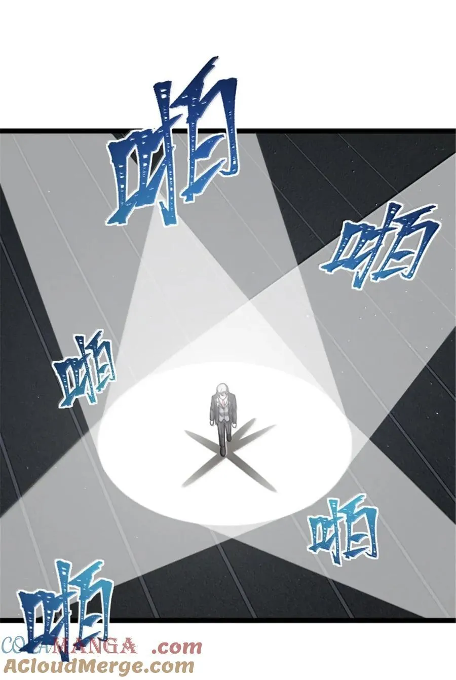 689 灰堡设计局 第21页