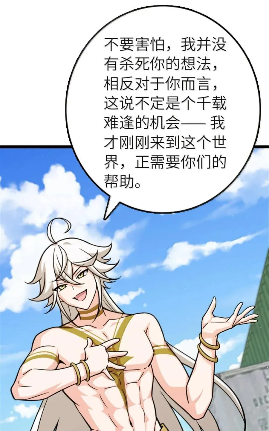 689 灰堡设计局 第24页